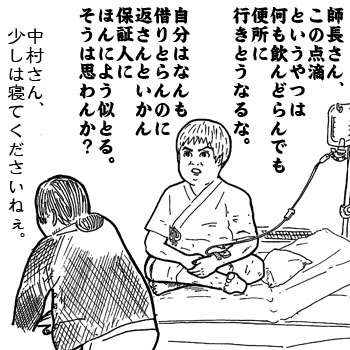 昔取った杵柄