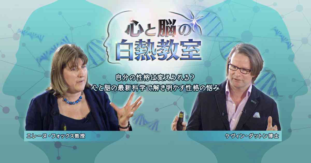 【明るく生きたい】マイナス思考撲滅週間