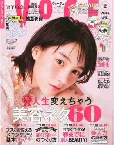 ピンクが似合う女性の特徴