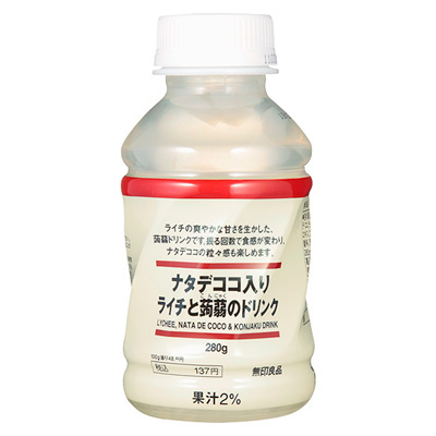 無印良品好きな方