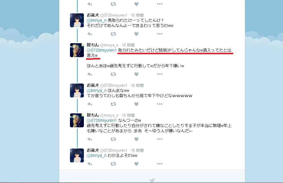 LINE仲間「池袋メンツ」の少女ら、暴行動画ネット投稿で逮捕