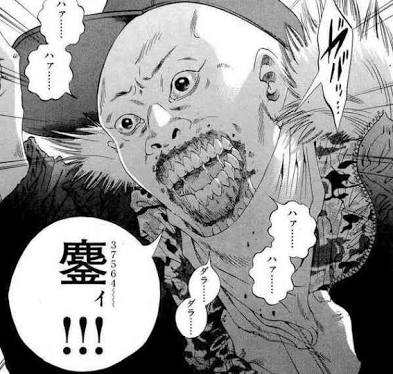 鬱マンガ、胸糞悪い系の漫画が好きな人いますか？