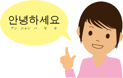 小学生の英語は必要？