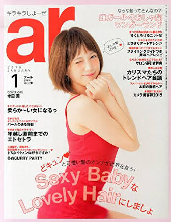 好きな女優メイクの画像を貼るトピック