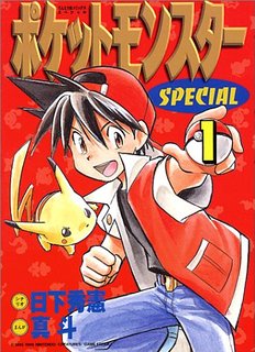 【祝】ポケットモンスター生誕20周年記念トピック【ポケモン】 