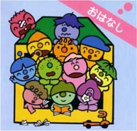 好きだったNHK子供番組