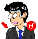一緒に歩きたくない人の特徴