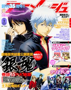 この雑誌読んだことある?
