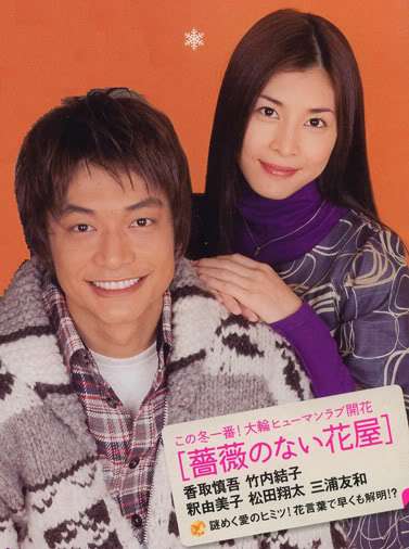 ジャニーズと共演した女優さんとのツーショット♪