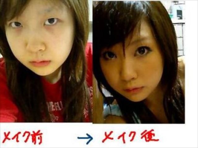 スッピンとメイク後の差がありすぎる人