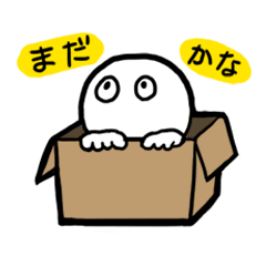 何歳で落ち着きましたか？