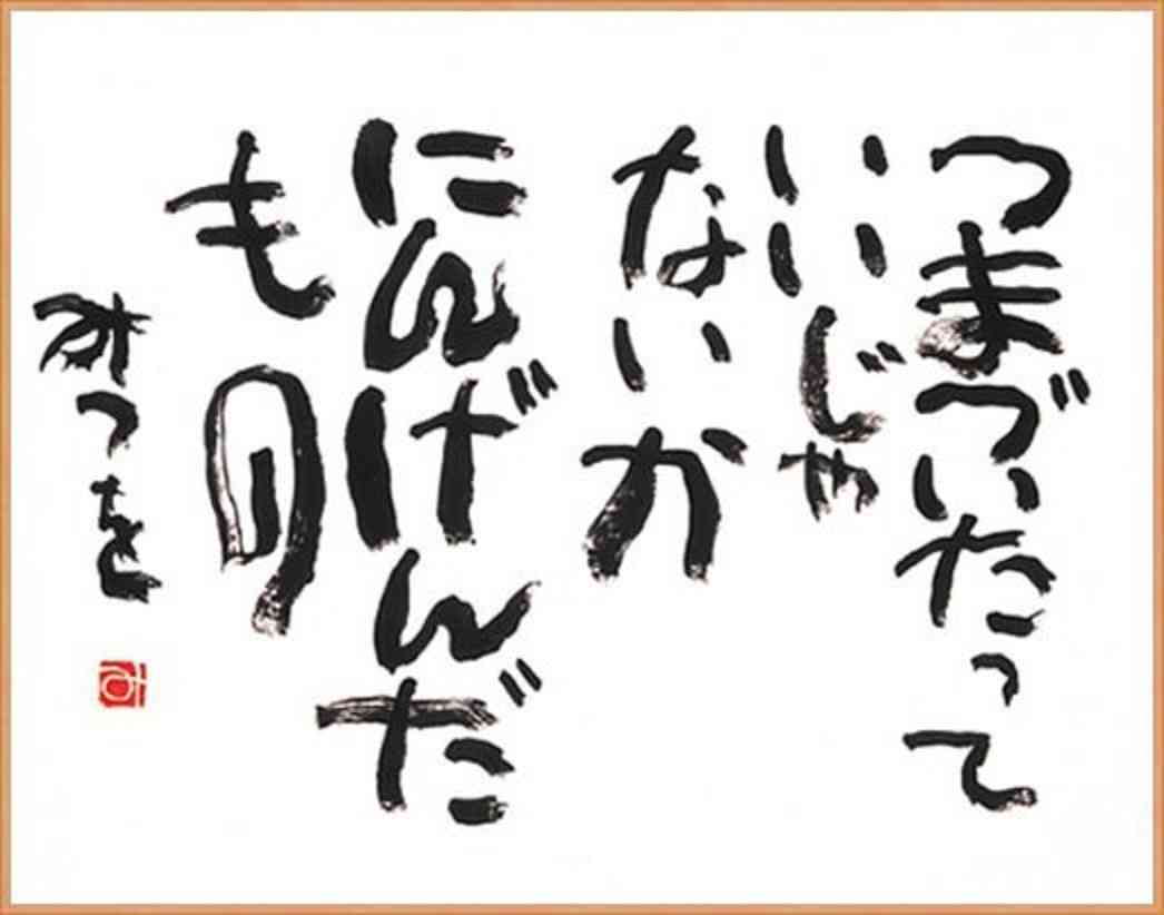 迷えるガルちゃん民を救う言葉を繋げよう！