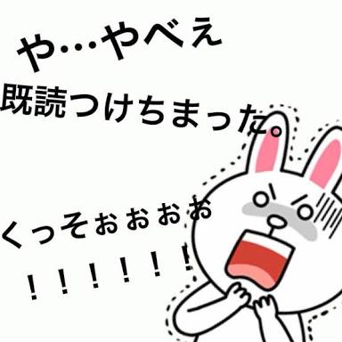 LINEの改善して欲しいところ