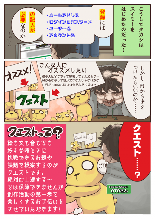 社会の厳しさ