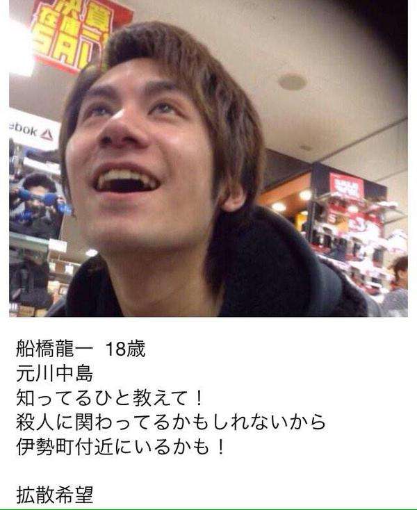 川崎・中1殺害裁判員裁判、19歳リーダー格には死刑もあり得る