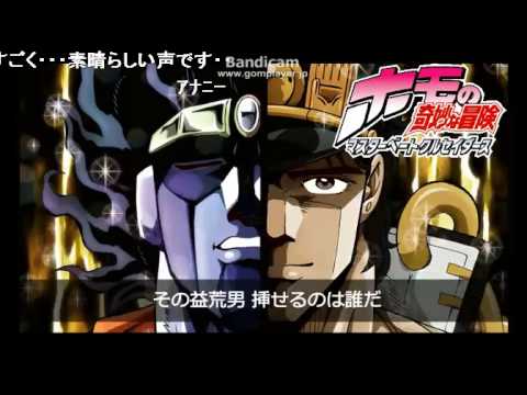 ホモの奇妙な冒険　海斗（コメント付） - YouTube