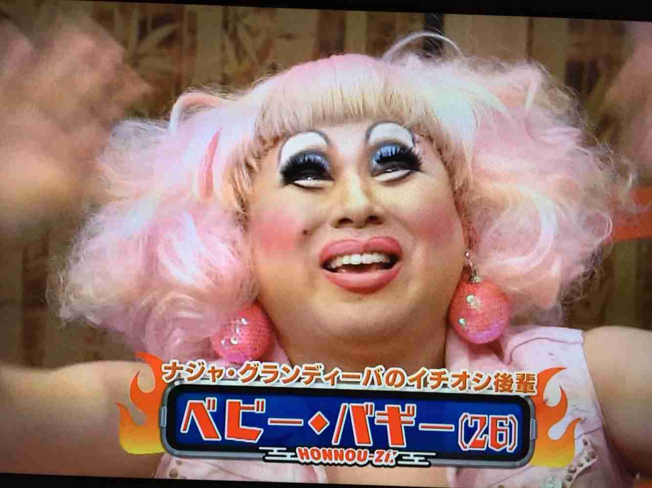 ジェンダーレス男子について