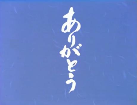 日々 感謝していることを呟くトピ