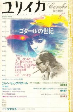 この雑誌読んだことある?