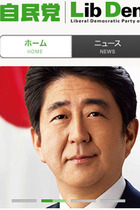 安倍晋三の検索結果｜LITERA／リテラ　本と雑誌の知を再発見