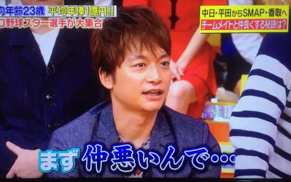 もう修復は不可能？「SMAP×SMAP」木村拓哉と香取慎吾の険悪な空気に視聴者ドン引き