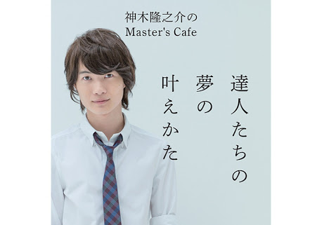イケメンとYシャツ（と妄想）
