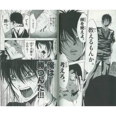 アニメ・漫画の画像を貼って作品名が分かったらプラス