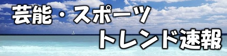 『アイアンマン』ペッパー役・グウィネスパルトローは結婚と離婚を経験していた！ | 芸能・スポーツトレンド速報　-芸スポ速-