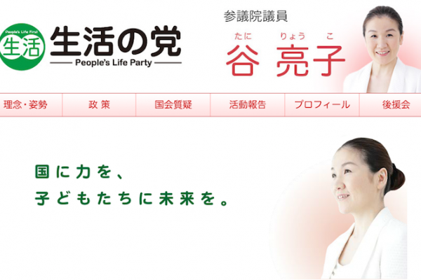 【各誌が報道】谷亮子議員の不倫疑惑　YAWARAファンの割合は意外と多い！？ – しらべぇ ｜ 気になるアレを大調査ニュース！