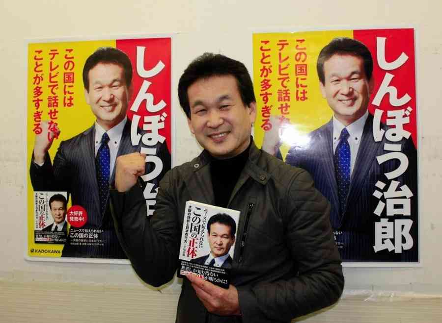 辛坊治郎氏、来年にも引退…太平洋ヨット横断に再挑戦のため