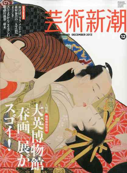この雑誌読んだことある?