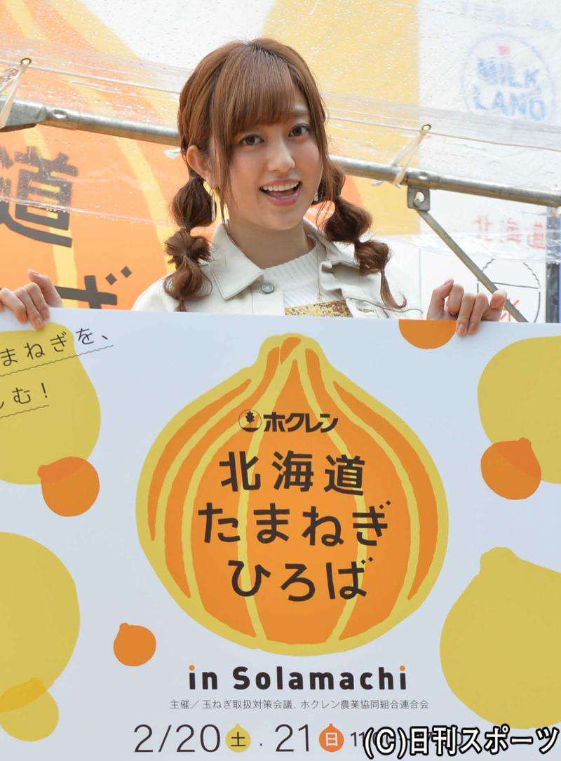 菊地亜美10キロ？激太り告白　妊娠と間違えられた - 芸能 : 日刊スポーツ