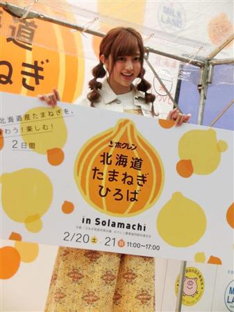 菊地亜美10キロ