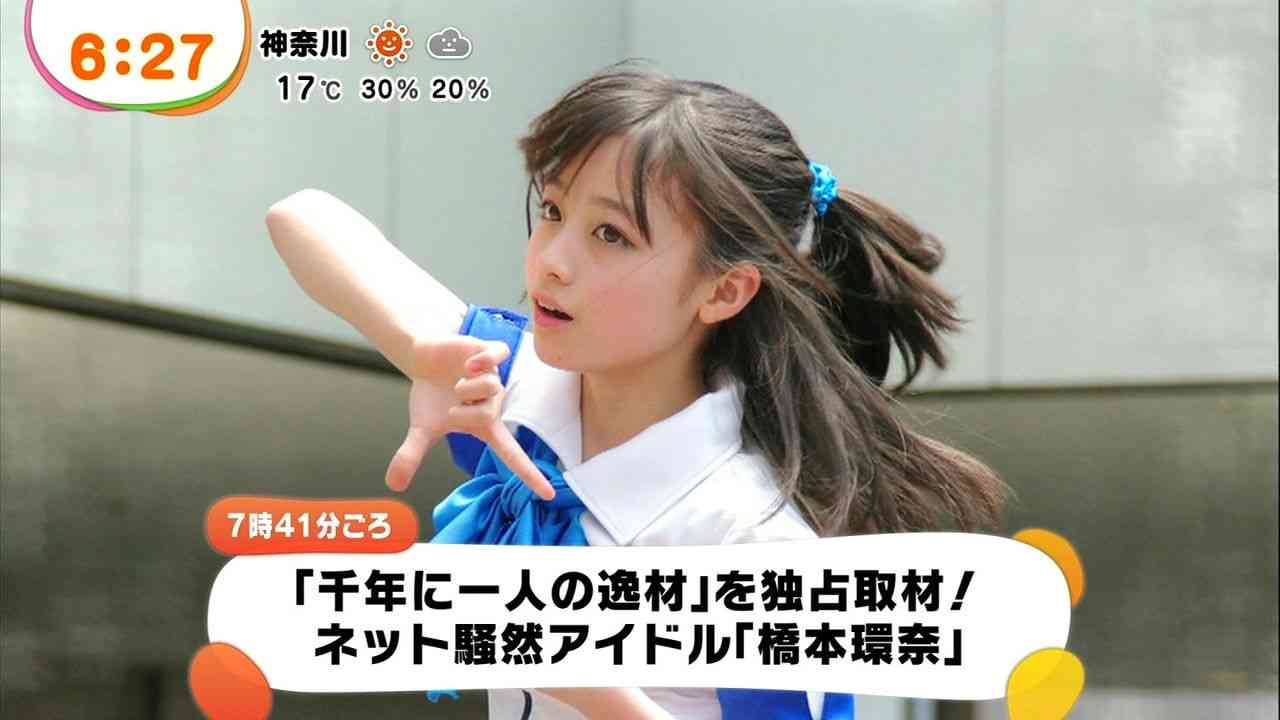 橋本環奈、顔は千年一人級もMCは…イベントで共演者を絶句させた舞台裏