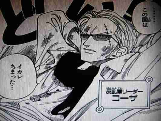 『ONE PIECE』で好きなキャラは?