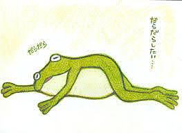 パートナーにやせてほしいと言われたら？