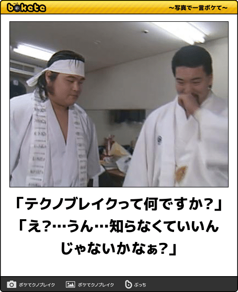 知らなくていいこともあるんだなと思った時
