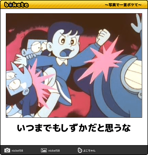 昔取った杵柄