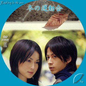 ジャニーズと共演した女優さんとのツーショット♪