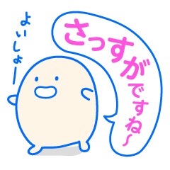 微妙な褒め言葉