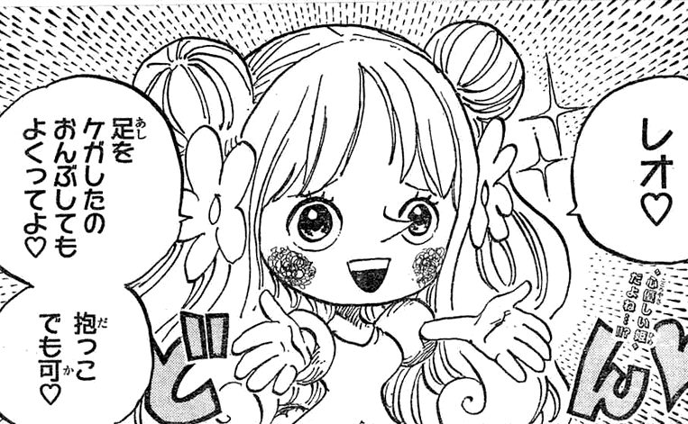 『ONE PIECE』で好きなキャラは?