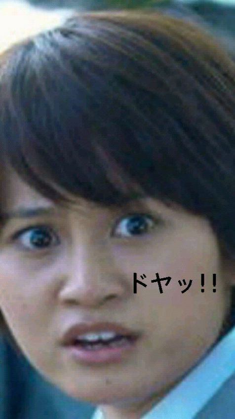 どや顔してる有名人の画像を下さい
