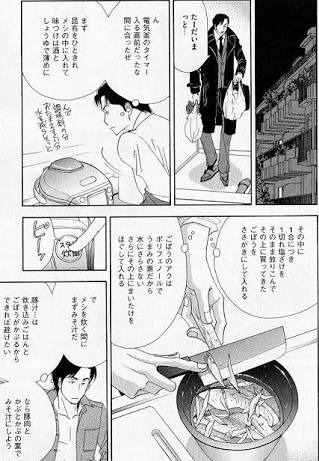 アニメ・漫画の画像を貼って作品名が分かったらプラス