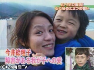 自民が参院選比例擁立を内定…SPEED今井絵理子、近く会見へ
