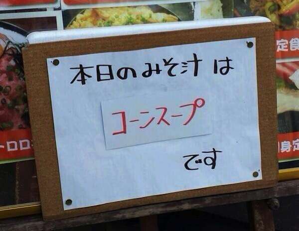 矛盾したこと言うトピ