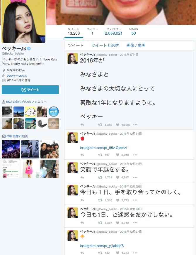 綺麗事を聞くとイラッとくる人！