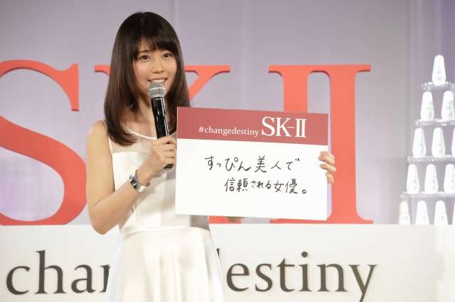 有村架純、「SK-II」新アンバサダーに就任！「肌に自信なかった」