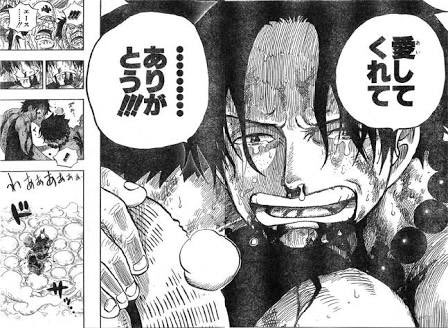『ONE PIECE』で好きなキャラは?