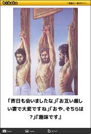 同居大家族の方