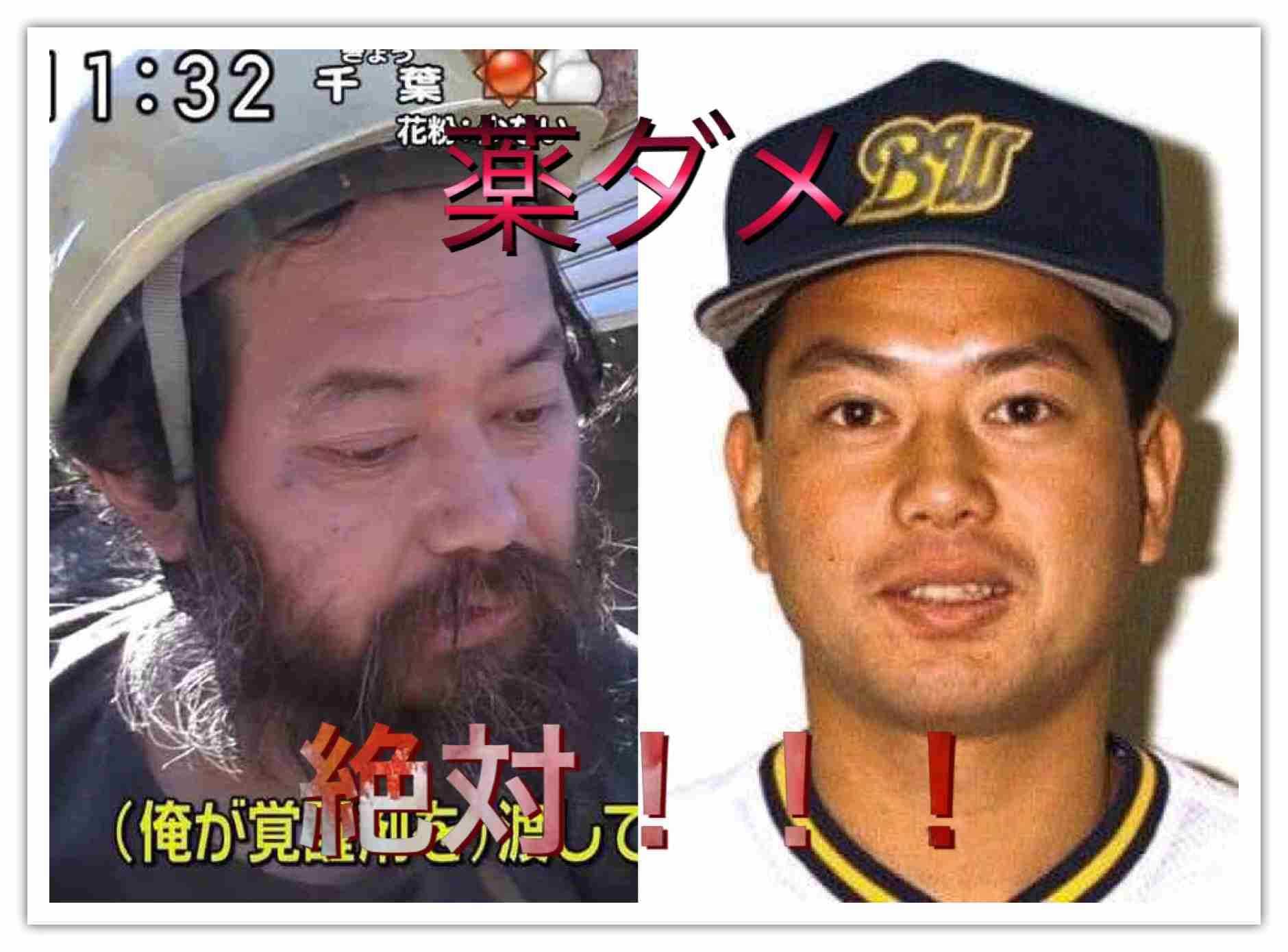 清原亜希 仕事激減の危機 2人の子は学校にも行けない状況 ガールズちゃんねる Girls Channel